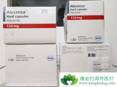 �ΰ�ҩAlecensa�Ǿ�FDA������׼���еİ���ҩ