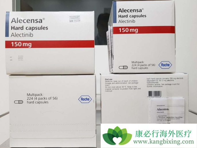 Alecensa