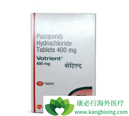 帕唑帕尼 帕唑帕尼