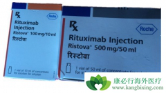 ���޻�(Rituximab)����ע������ʹ�ý���