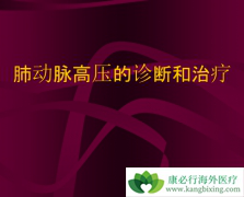 �ζ�����ѹ����Ϊʲô����������Ľ�ʹ�Ϳ�Ѫ�Ȳ���֢״��