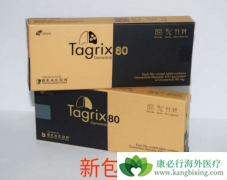 ��ͬ����ʹ��̩��ɳ(OSIMERTINIB)����ҩ����һ����