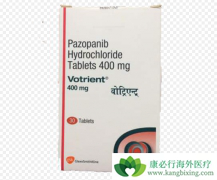 ��β��ܳ�ַ�����������(PAZOPANIB)�����Ƽ�ֵ��