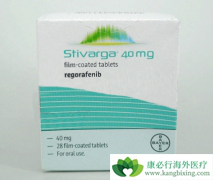 �����������ƽ�չ��ĸΰ�����ʹ��������(Stivarga)���л���