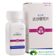 ��ɳ����(Spycel)/ʩ�����Զ�ͯPh+ALLЧ����ô����