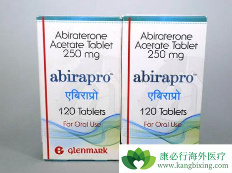 阿比特龙 阿比特龙