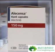 (alectinib)Իش