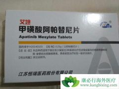 ��������(Apatinib)����ʱ����ָ�к����ЩӦ��������