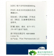 ���ڲ�ͬ��Ӧ֢������(linospan)���÷������кβ�ͬ��