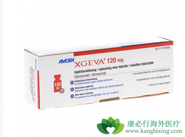 地诺单抗 地诺单抗