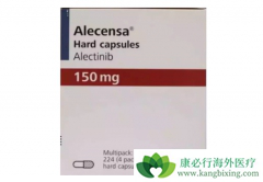 (alectinib)ȿܸЧؿת
