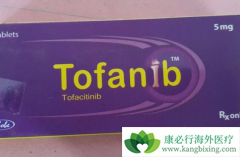 з(tofacitinib)¸ô