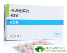 ��������(Xeloda)ÿ����Ϊһ����ҩ������;��ͣҩ