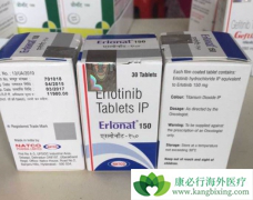 (ERLOTINIB)ܸͷߵԤ