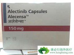 (Alecensa)ٴоЩ׿Խ֣