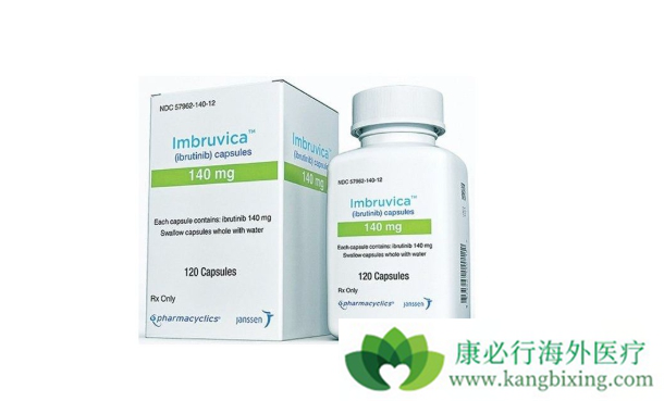 依鲁替尼 依鲁替尼