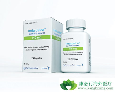 依鲁替尼 依鲁替尼