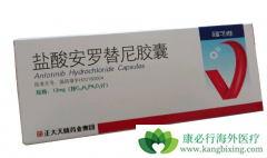 ����ҩ�����ᰲ���������Ʒΰ�����Ч����