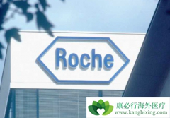 ȫ�¹��׿�������ҩEntrectinib��������ʲô��֢��