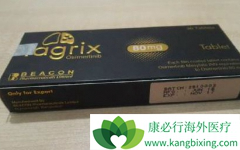 δ���ܹ�����ɳ��һ������ҩ���Ƶķΰ�������ֱ���ð�ϣ������