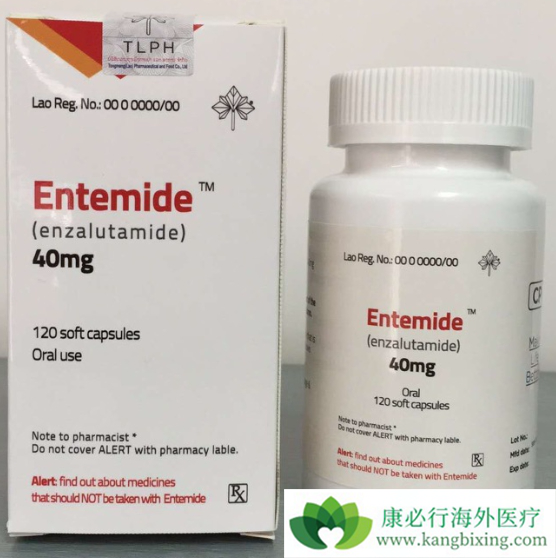 恩杂鲁胺 恩杂鲁胺