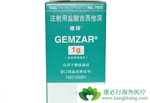 吉西他滨 吉西他滨