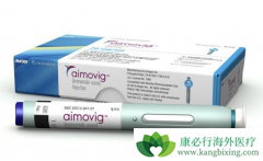 ����ƫͷʹ����ҩ��Aimovig��ô����