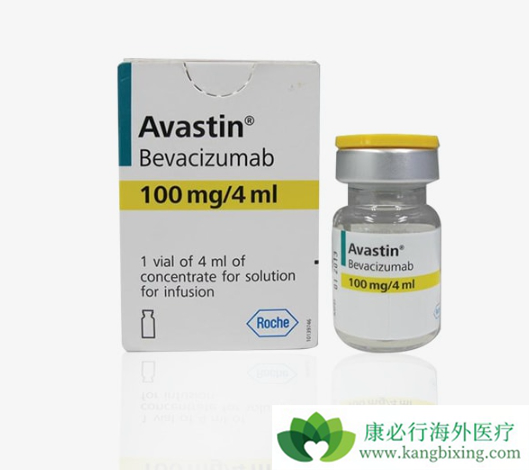 avastin