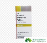 ���ѡ����ȷ�İ�������(Afatinib)��ʹ��ʱ����