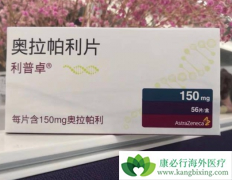 PARP���Ƽ����������Ѿ���֤ʵ���ѳ��������в�������Ч