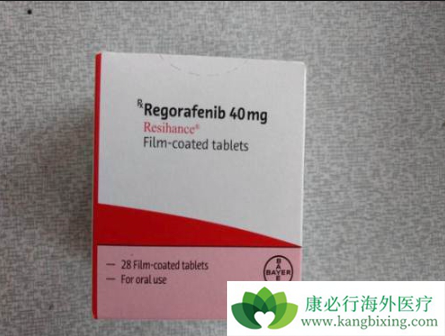 瑞格非尼 瑞格非尼