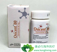 EGFRͻ����ɵķΰ���ת�ƿ���ʹ�ð�ϣ����������