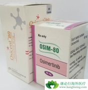 �ٴ��ϳ�����AZD9291/��ϣ������ҩ��������Щ��