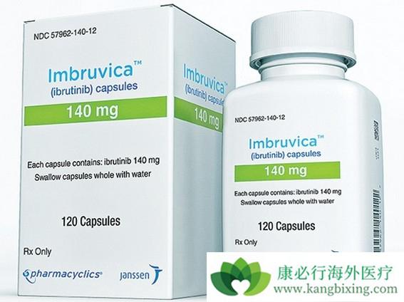 依鲁替尼 依鲁替尼