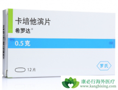 �����������漪�µ�ҩ�����������ٰ����Ƴ���ҩ��֮һ