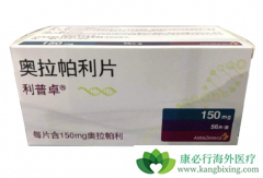 PARP���Ƽ���������(Lynparza)һ���������ٰ�����Ч��ô����