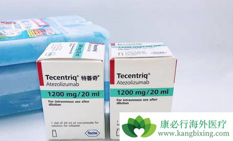 Tecentriq