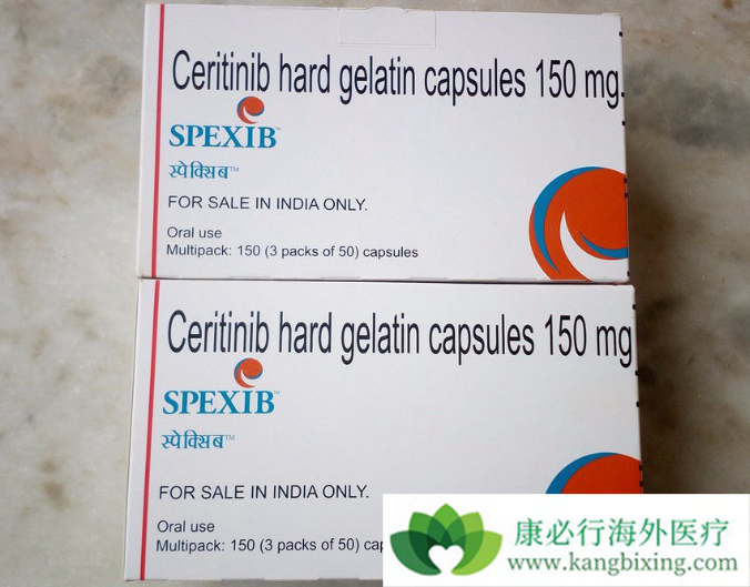 色瑞替尼 色瑞替尼