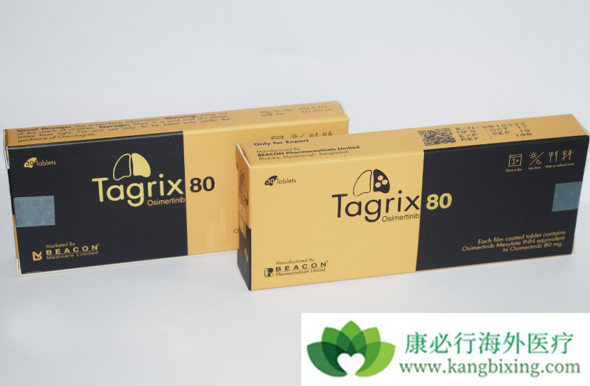 奥希替尼 奥希替尼