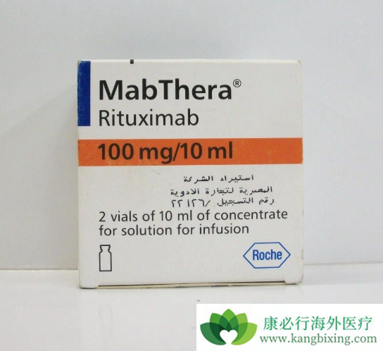 利妥昔单抗 利妥昔单抗