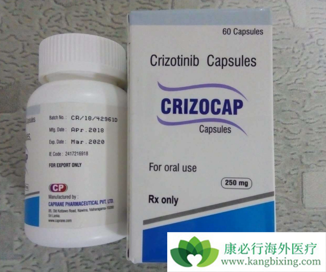 克唑替尼 克唑替尼