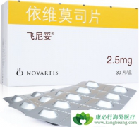 ���ٰ��ڷ�������ҩ������άĪ˾����Ч����