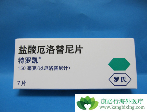 厄洛替尼 厄洛替尼