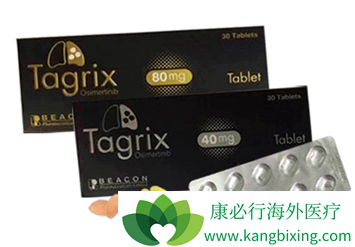 奥希替尼 奥希替尼