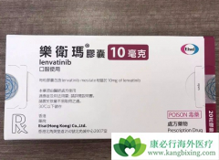 �ַ�����(lenvatinib)�ĸ�������ҩ��ı�¶�����