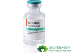 Tecentriq����ɼ�����ó�Ϊ���������ٰ��׸������Ʒ�