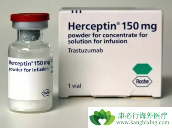 赫赛汀的疗效 赫赛汀的疗效