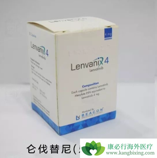 乐伐替尼 乐伐替尼