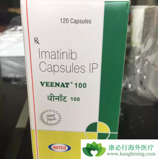 伊马替尼 伊马替尼