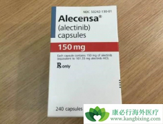 ��������(alectinib)��Ŀǰ��ALK���Ƽ�������Խ